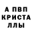 Амфетамин 98% NAM 4EK
