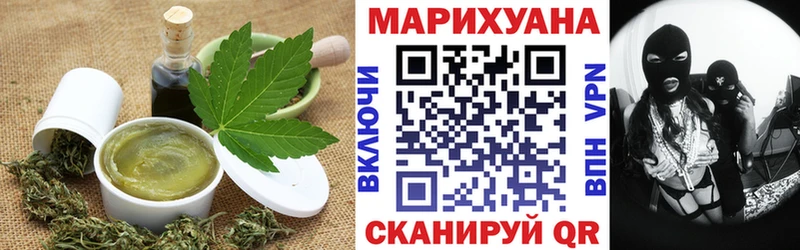 купить наркотики сайты  Монино  Еда ТГК марихуана 