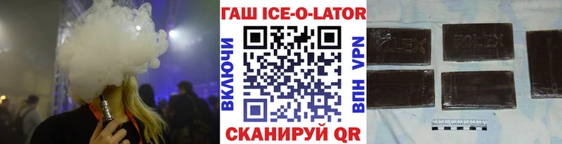как найти наркотики  Монино  blacksprut tor  Гашиш hashish 