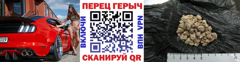 ГЕРОИН Heroin  Монино 
