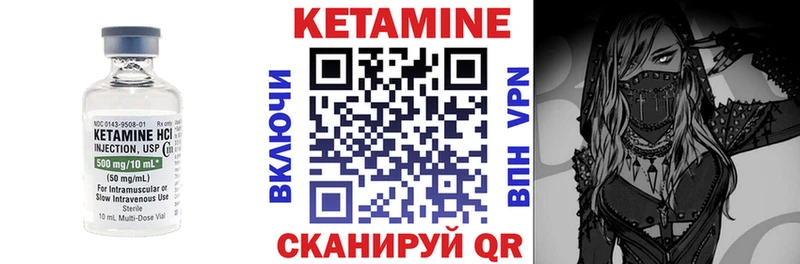 Кетамин ketamine  это наркотические препараты  Монино  купить  