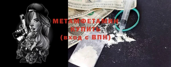мяу мяу мука Куйбышев
