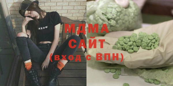 мяу мяу мука Куйбышев