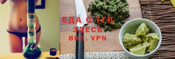 мяу мяу мука Куйбышев
