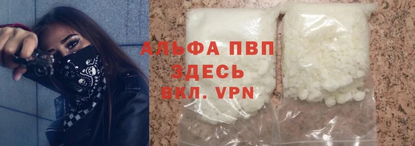 мяу мяу мука Куйбышев