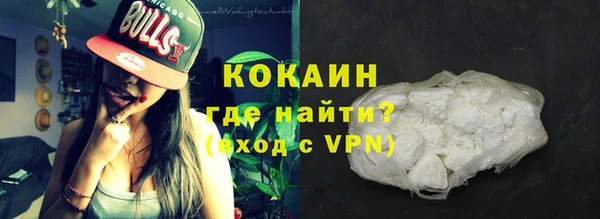 мяу мяу мука Куйбышев