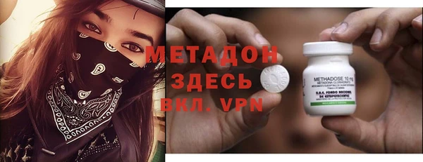 COCAINE Кулебаки