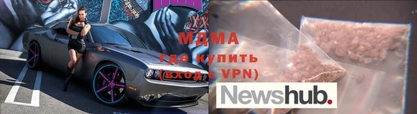мяу мяу мука Куйбышев