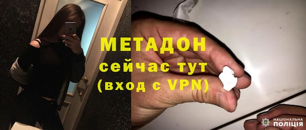 COCAINE Кулебаки