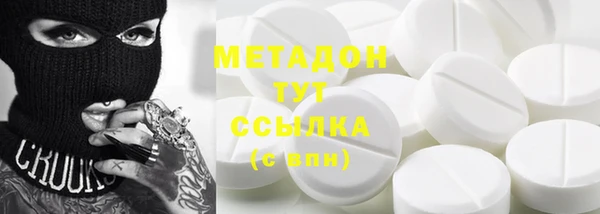 COCAINE Кулебаки