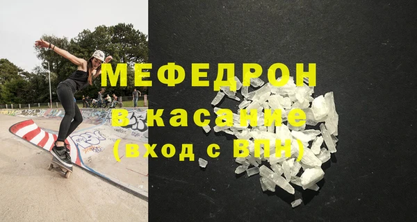 COCAINE Кулебаки