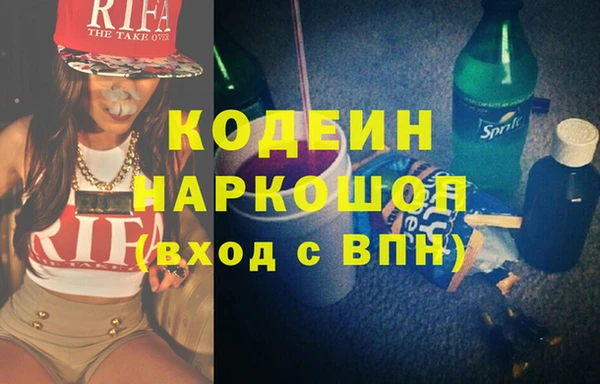 COCAINE Кулебаки