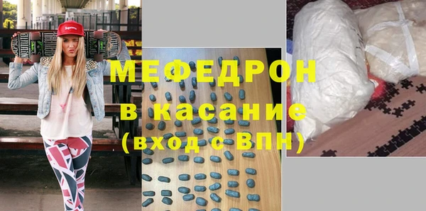 мяу мяу мука Куйбышев