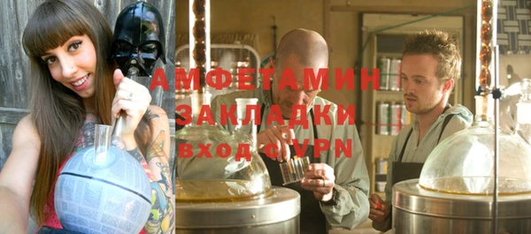 COCAINE Кулебаки