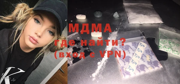 мяу мяу мука Куйбышев