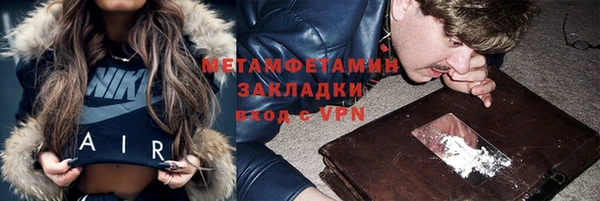 COCAINE Кулебаки