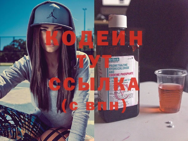 COCAINE Кулебаки