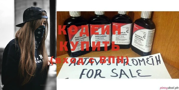 гашиш Тотьма