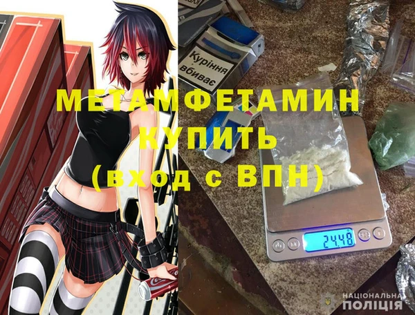 COCAINE Кулебаки
