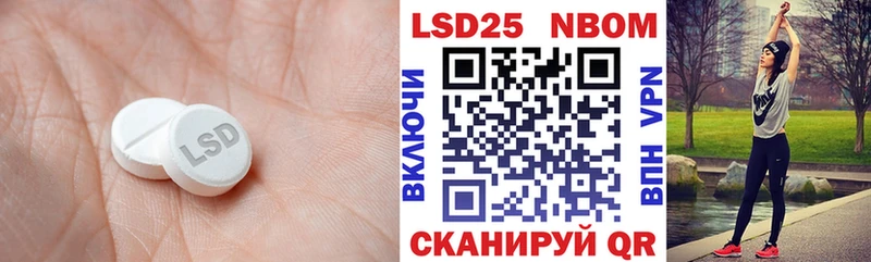 LSD-25 экстази кислота  дарнет шоп  Монино 