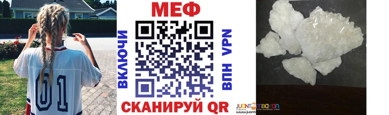 Мефедрон 4 MMC  blacksprut маркетплейс  Монино 