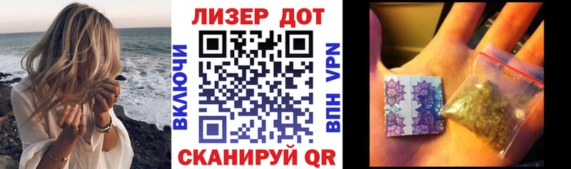Марки 25I-NBOMe 1,5мг  Монино 