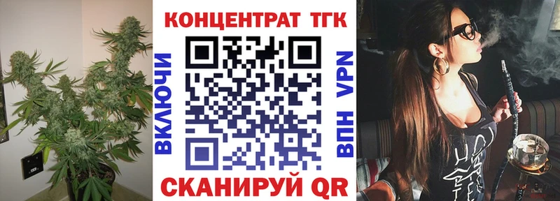 ТГК THC oil  сколько стоит  Монино 